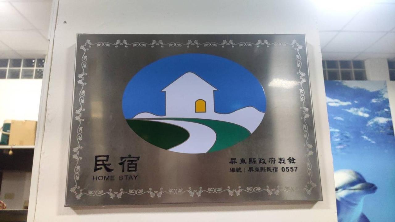 Bed and Breakfast Dolphin Castle Donggang Exterior foto